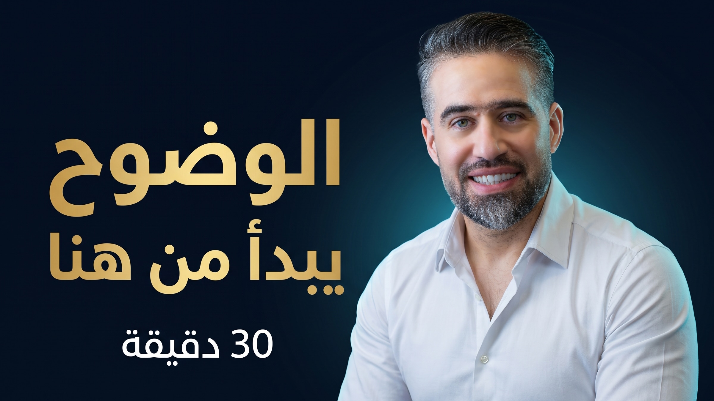 استشارة